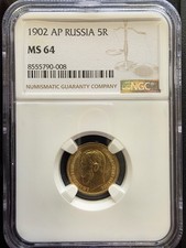 5 Rubel 1902 (AP) Gold