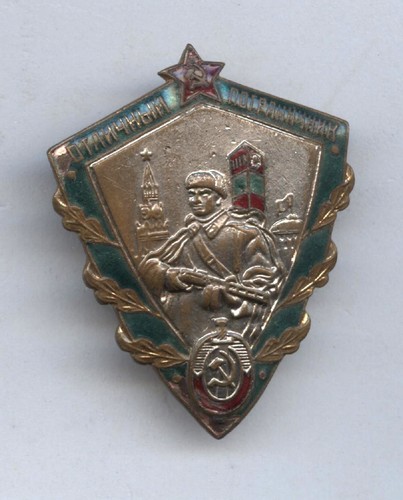 Militärabzeichen udssr - militärabzeichen,