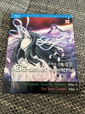 Garden of Sinners Vol. 2 - Episoden 3-4 [Blu-ray] Anime