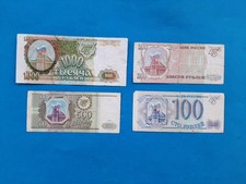 1 x 100+200+500+1000 Rubles