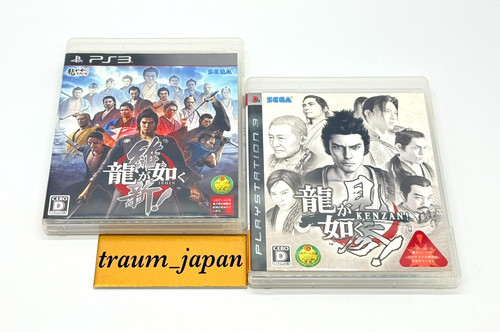 Ryu gotoku ishin kenzan - ishin,