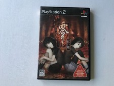 Fatal Frame 2 - Project Zero - PS2 - NTSC Japan