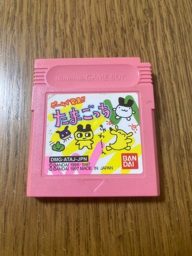 Tamagotchi pink color - gb,