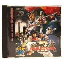 Neo Geo CD Savage Reign /
