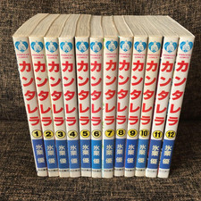 Cantarella Japanese Ver