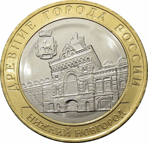 Rubel 2021 russland - 2021,