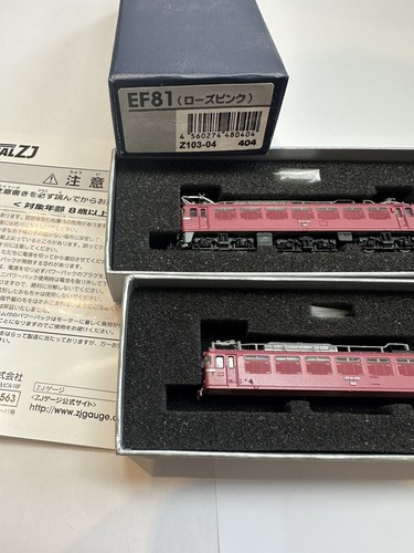 Real spur ef81 e lok - 🚂,