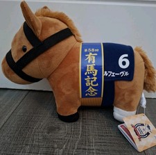 SK Japan Vollblut Sammlung