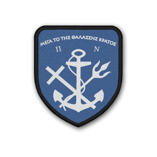 Patch greek navy greece - navy,