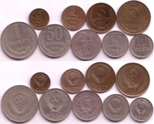 Russland UdSSR KMS 9 Münzen