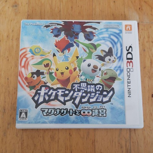 Pokemon mystery dungeon - pokemon,