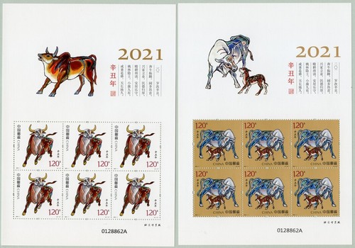 China prc 2021 jahr des - china,