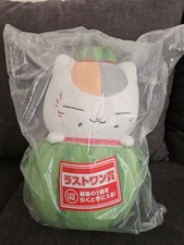 Natsume's Book of Friends