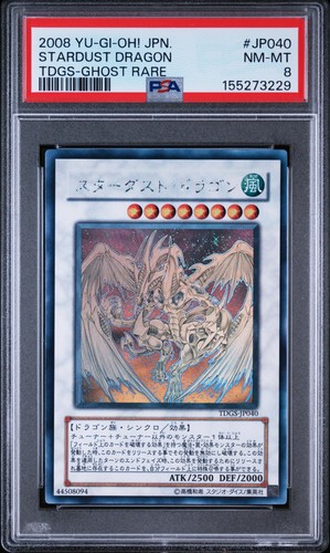 Stardust dragon - yu-gi-oh!,