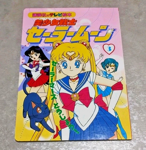 Sailor moon original art book - original,