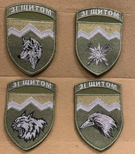 Ukrainische Armee Patch