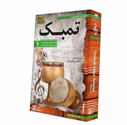 Video tutorial training tombak - video,