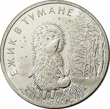 25 Rubel 2024 - Russland -