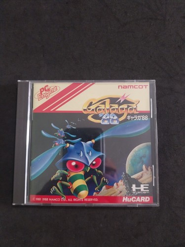 Galaga nec engine - 88, pc