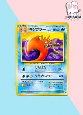 Pokemon Karte Kingler Mystery