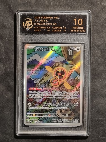 Pokemon rotom wirbel m2a - rotom,