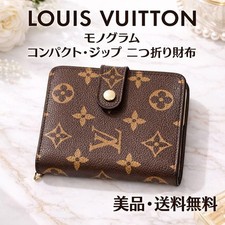 Louis Vuitton Monogram Compact