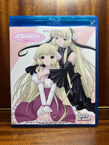 Chobits blu ray - chobits, blu-ray