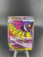 Pokémon mega gengar - 🇯🇵pokémon,