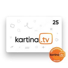 Guthabenkarte 25 (45 Tage)