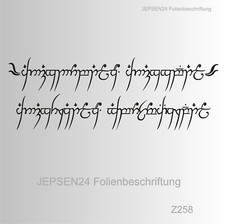 Herr der ringe 120x41cm - 120x41cm, ein