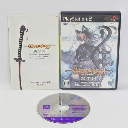 Wizardry xth unlimited - xth, 2