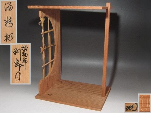Risai komazawa tameseidana - risai,