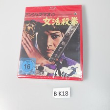 HAPKIDO - COVER B - MAO,ANGELA