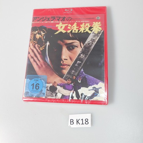 Hapkido cover mao angela - -, mao,angela
