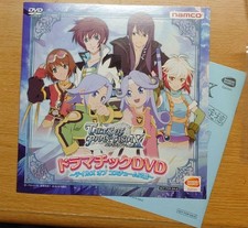 Tales of Phantasia Narikiri