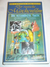GL Video - Die verzauberte Marie - VHS/Märchen/Fantasy