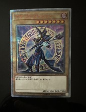 Dunkler magier - yu-gi-oh,