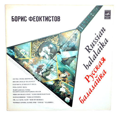 Boris feoktistov - boris,