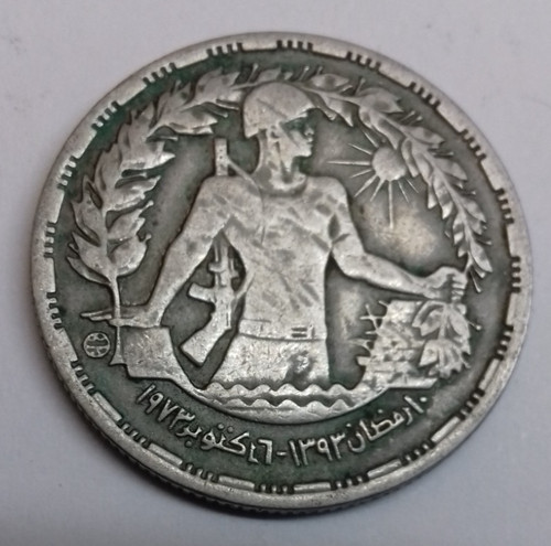 ägypten piaster 1974 1 - piaster,, 1974,