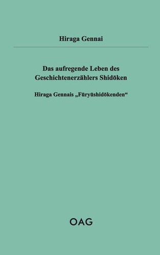 Das aufregende leben - das,