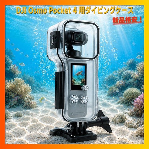 Puluz wasserdichter - puluz,