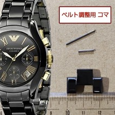EMPORIO ARMANI Original 1 Link