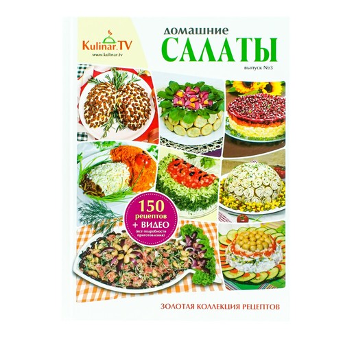 Kaufbei kochbuch russische - kochbuch,