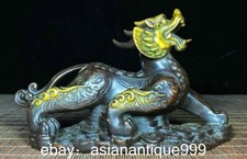 6.8" Alte chinesische Kupfer