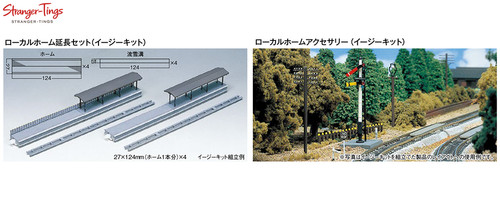 Kato rural platform - kato,
