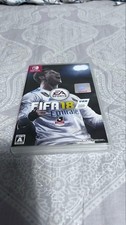 FIFA 18 Emirates Edition