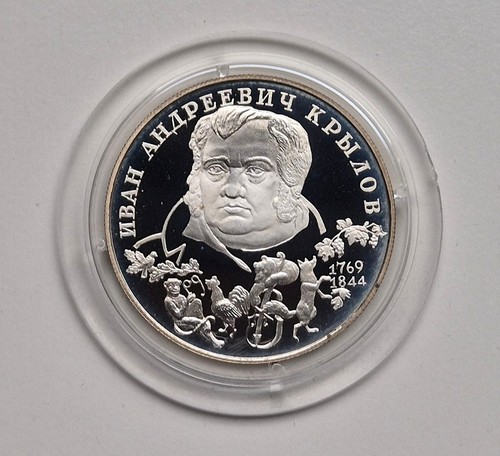 Russland rubel - russland,