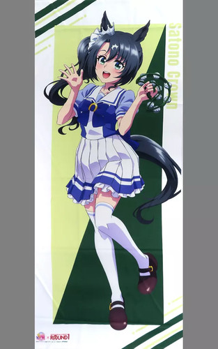 Uma musume pretty - uma, season