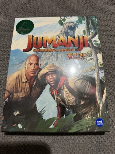 Jumanji bluray kimchi - bluray, limited