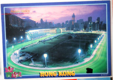 46816 Stadion Postkarte, Hong